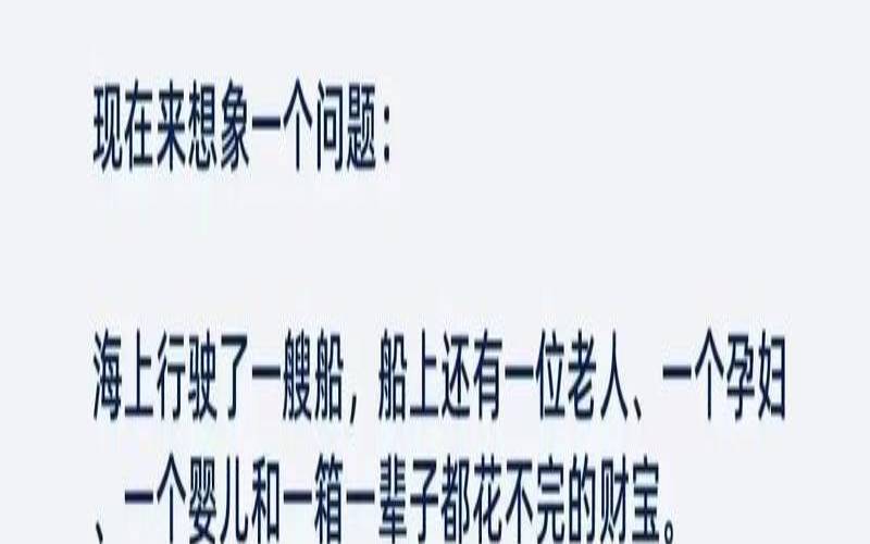 测试你在爱情中是什么人格（测一测你的真实性格）
