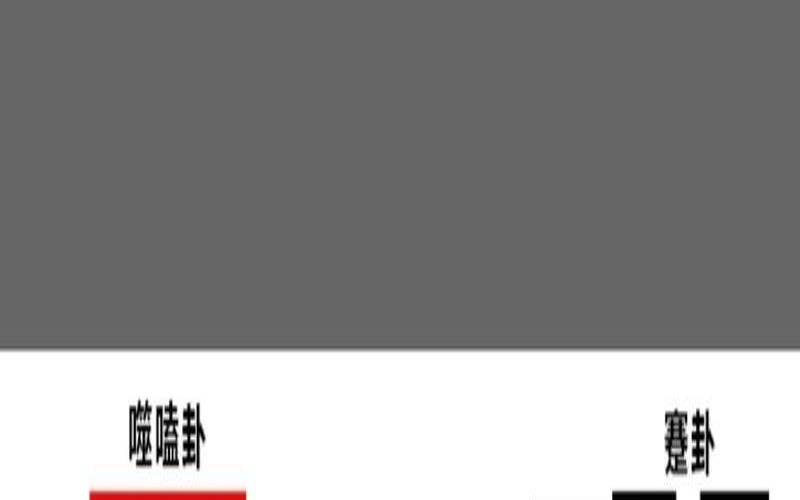 易经数理科学新解（易经六个阶段）