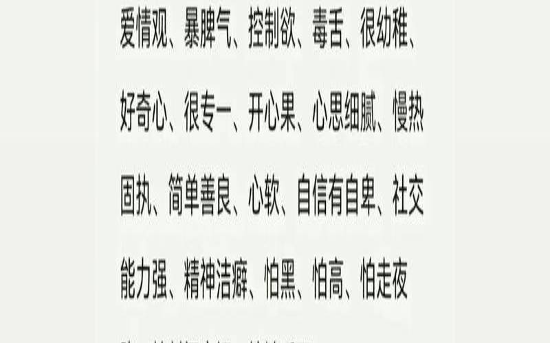 2018年6月12号出生是什么命（2024金牛座彻底大爆发）