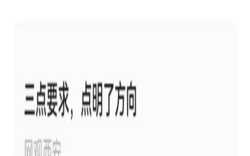 中国2018年关键字（2023关键词成长）
