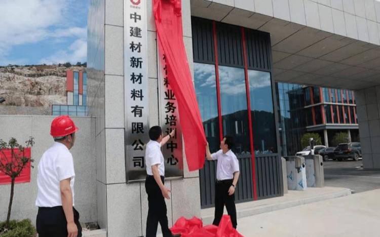 贵阳新材料有限公司（什么建材有限公司的名字好）
