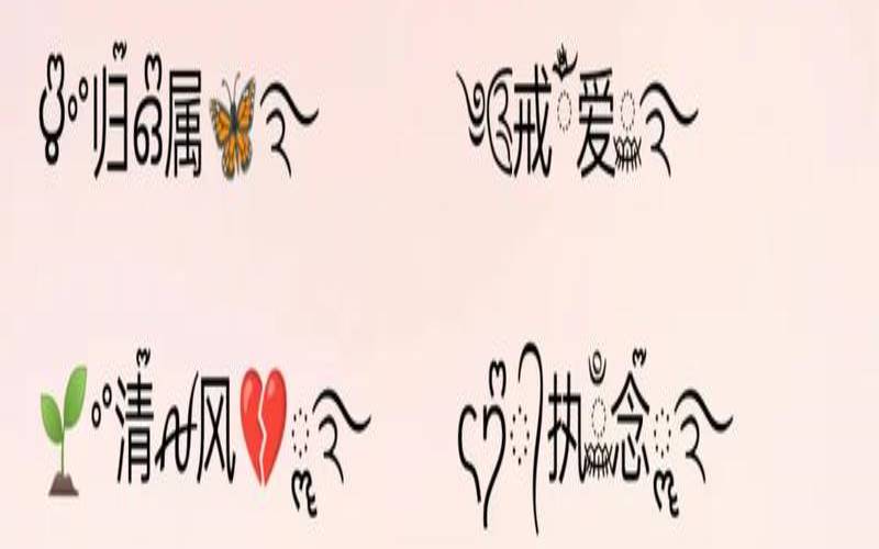 简单唯美网名:简单的网名（好运游戏名字简单干净）