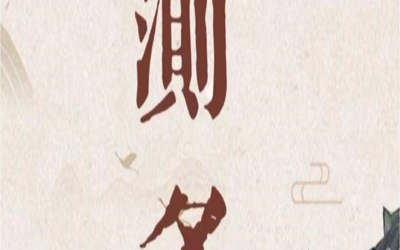 测试孩子名字好不好（怎么知道名字取得好不好）