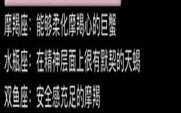 12月6日是什么星座,射手座合不来的三大星座