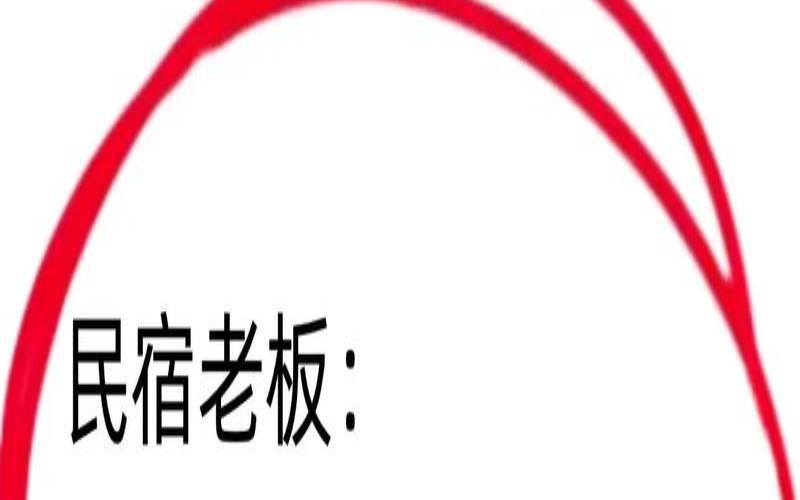 比较有诗意的民宿名字（好听的民宿名字大全）
