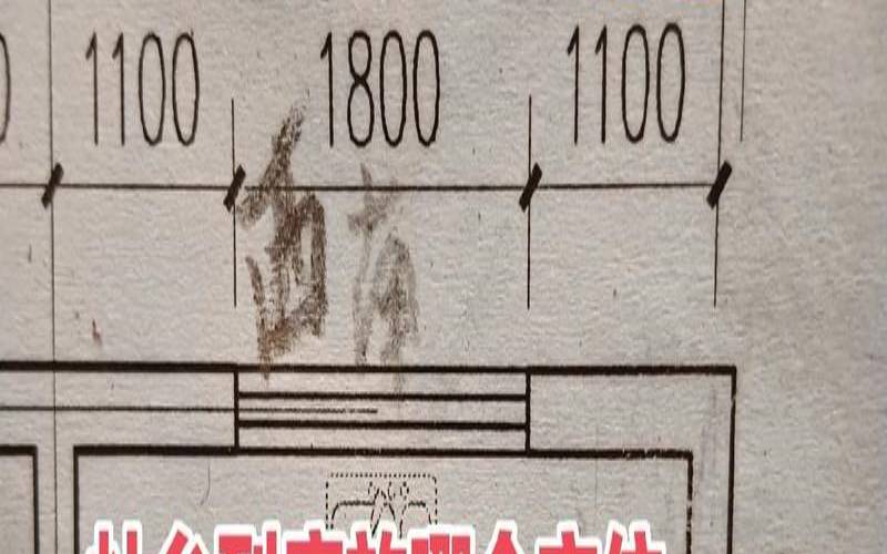 农村厨房位置有讲究（农村住宅风水图解100例）