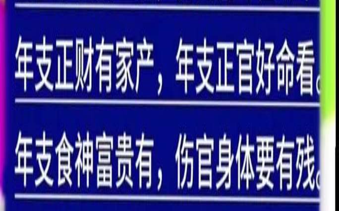 测你2021年10月偏财运怎么样（测2021年10月运势）