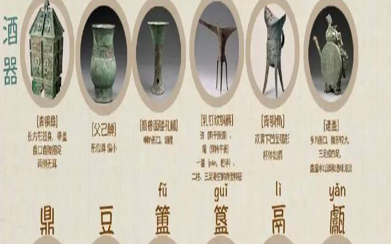 瑗字的寓意是什么意思（瑗字有几个读音）