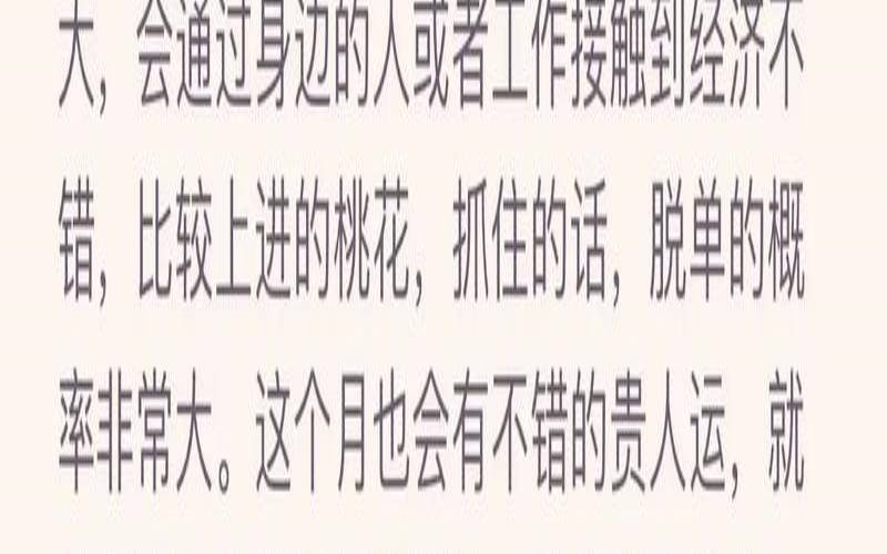 水瓶座四月份感情运势2020（水瓶座今年运势如何）