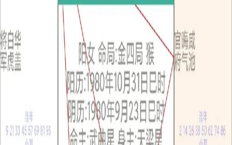 空劫入命的好处（空劫怎么化解）