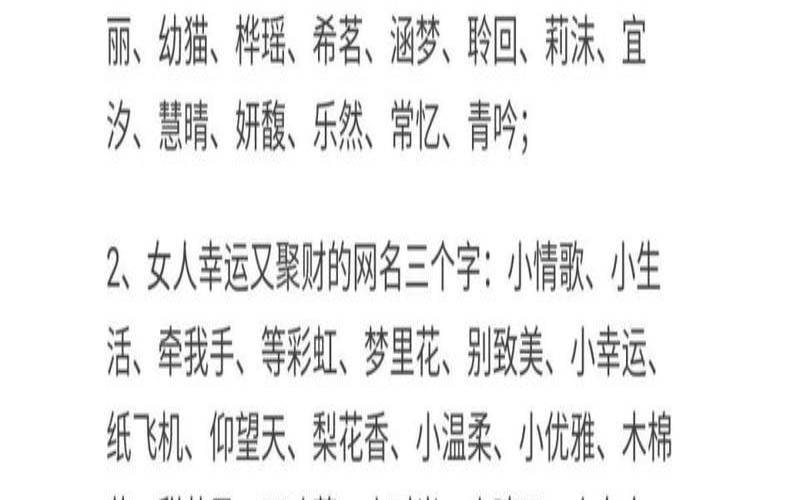 卖鞋最潮网名创意招财推荐（卖鞋最潮2字网名）