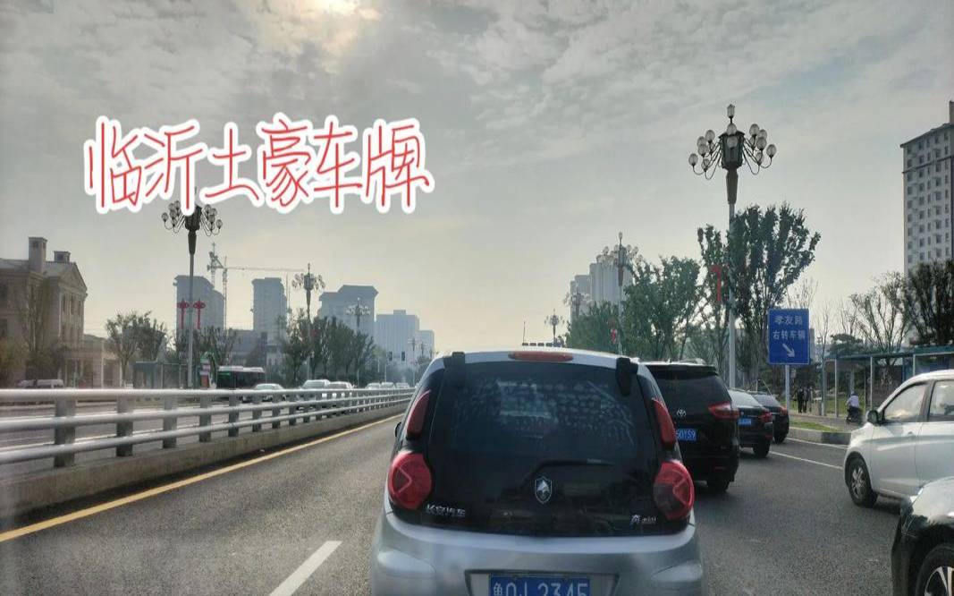 0003的车牌号好不好（00003车牌一般什么人的车）