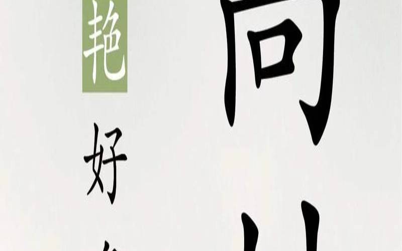 2020年高姓男宝宝名字（属兔女孩起名）