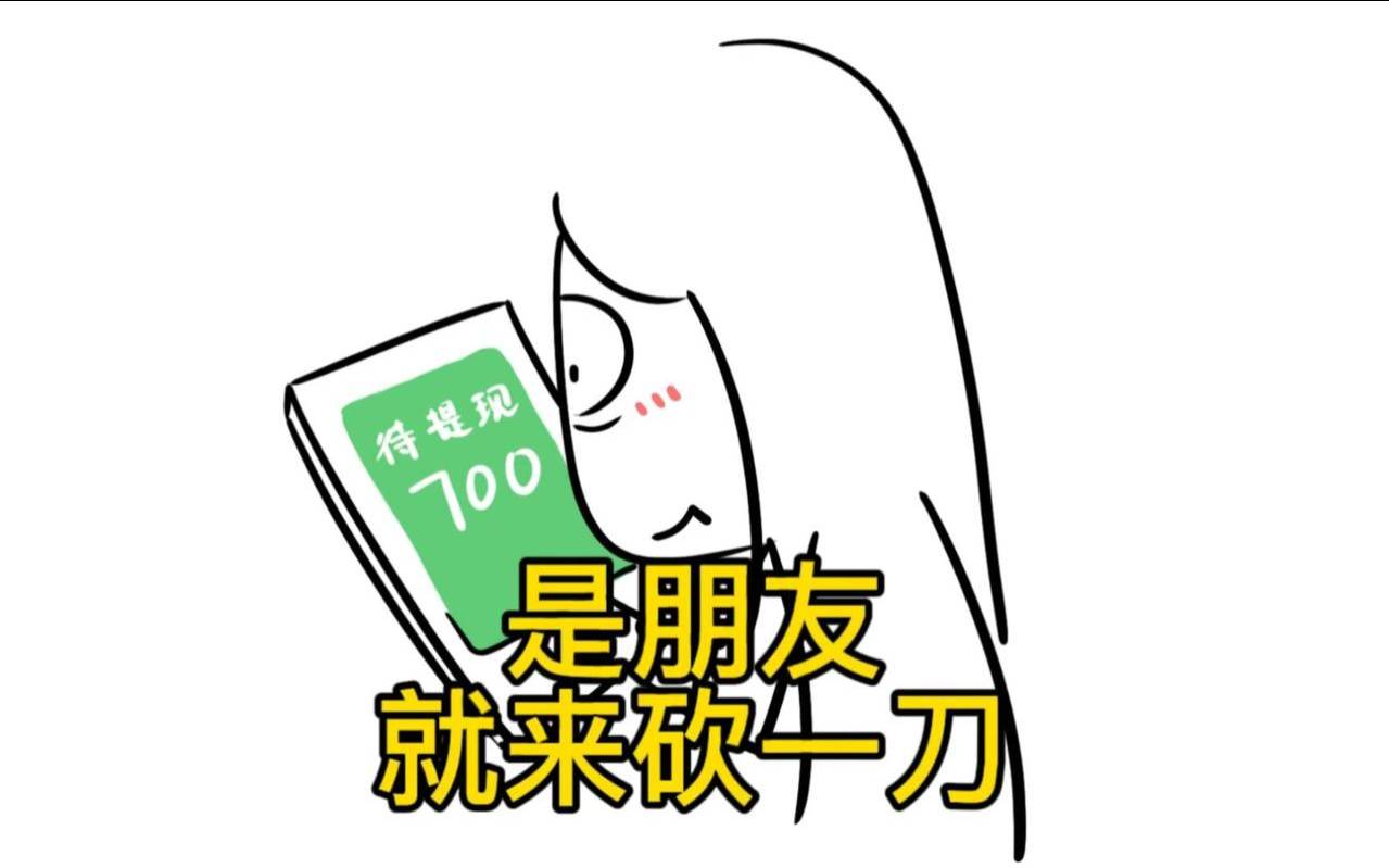 梦见被人砍了一刀（梦到被别人砍一刀）