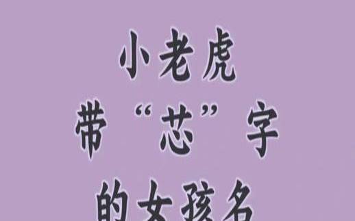 7画的字女孩子名，7画的字女孩子名字