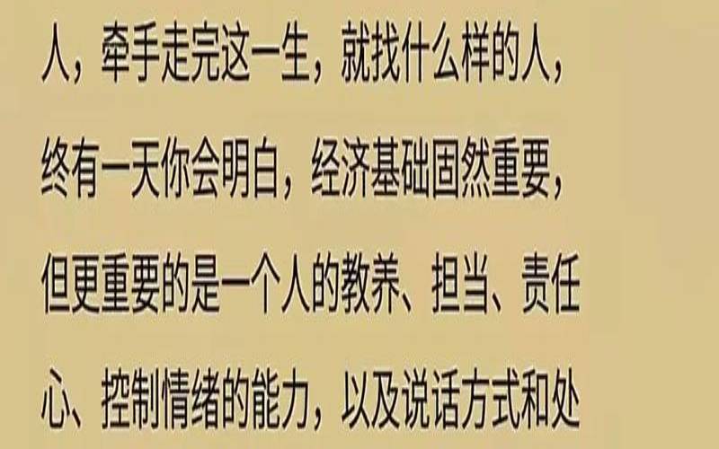 哪种伴侣最能和你长久发展下去（哪种类型的伴侣最合适）
