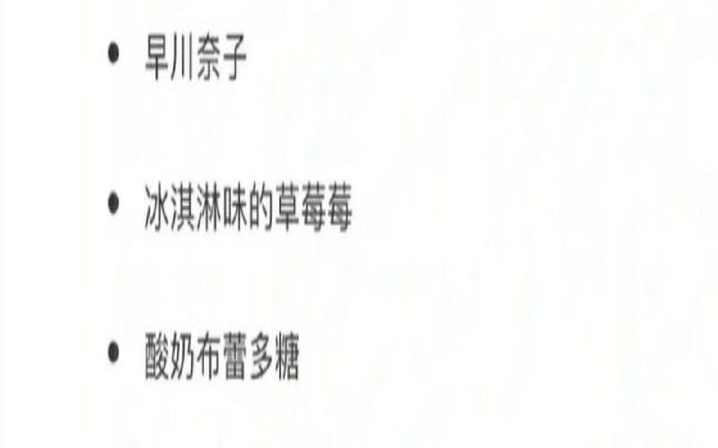 潮ins网名个性时尚首选女生,ins森系小清新