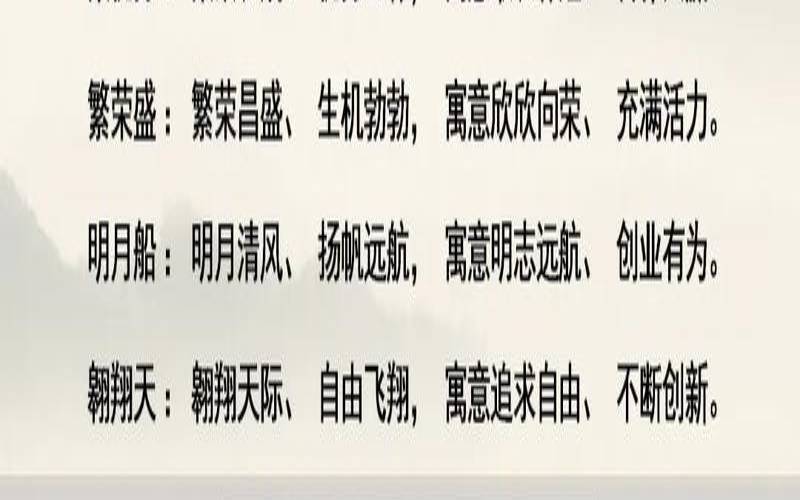 装饰公司名称怎么取好（建材公司起名大全）