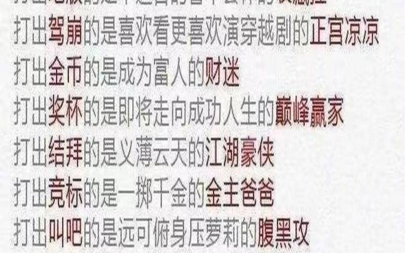 测试一个人的纯洁度的问题（测试男朋友纯洁度的问题）