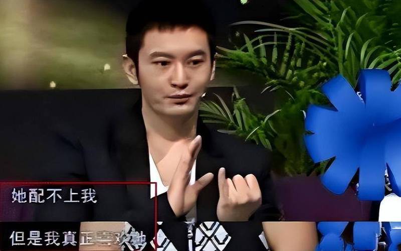 黄晓明宣布离婚（黄晓明状态引热议）