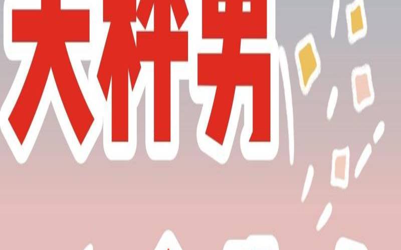 星座金牛和天秤（射手男和天秤女谁虐谁）