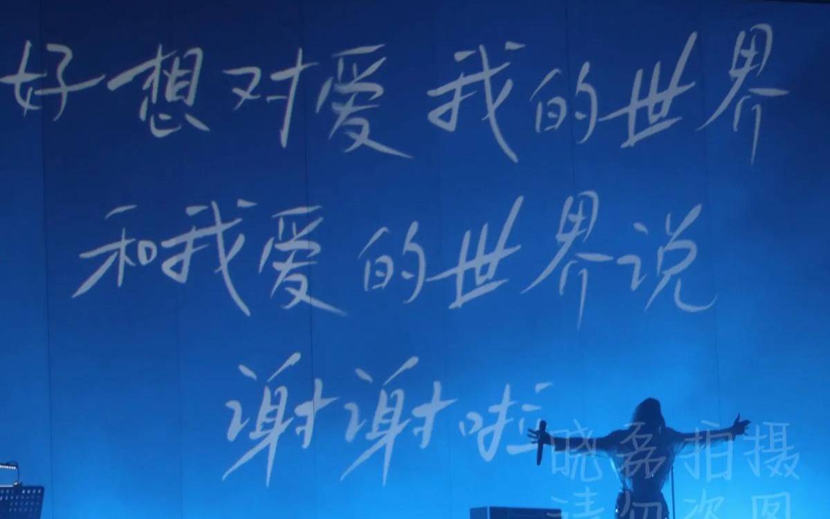 爱是让我奋不顾身（无法自拔才是真爱）