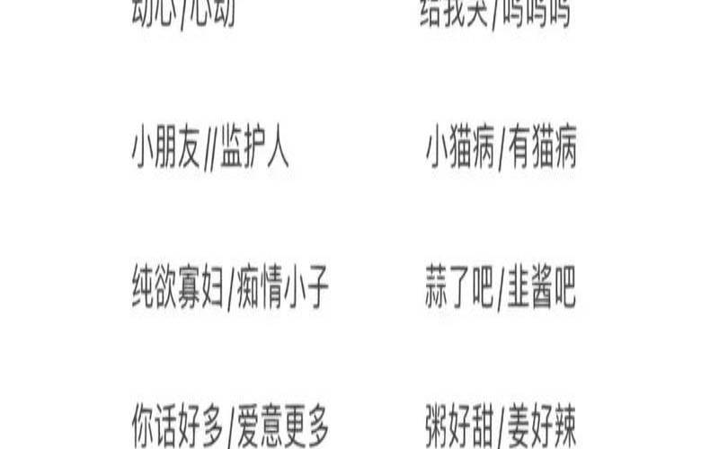 2022最火情侣网名独一无二（独一无二的情侣游戏名）