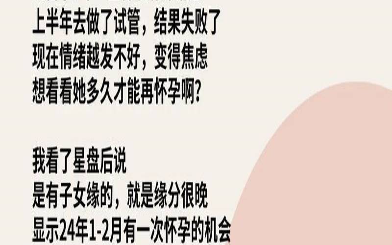 子女姻缘迟迟不来（正缘不出现的原因）