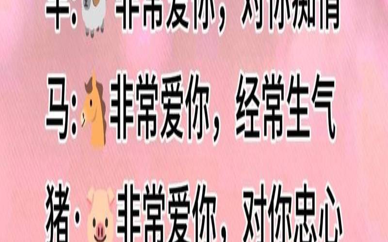 测试你在他心里有多重要（测你的另一半有多疼爱你）