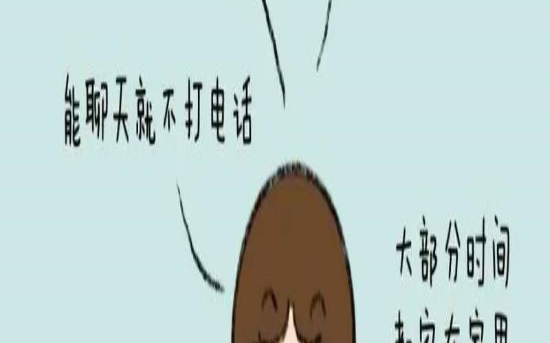 占卜暧昧对象为什么冷落我（调停者人格适合恋爱吗）