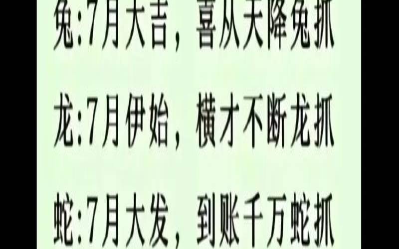 几月出生属马富贵一生（富贵马一般生在几日）