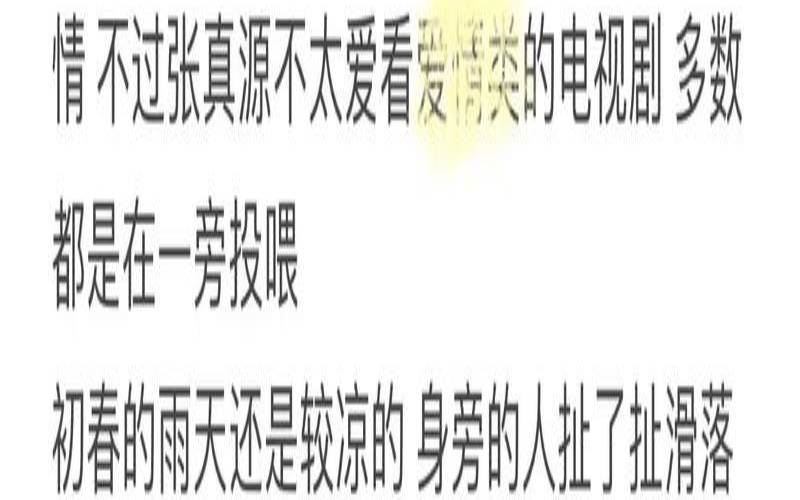 梦见别人一丝不一挂是啥意思（梦见别人一丝挂是男的）