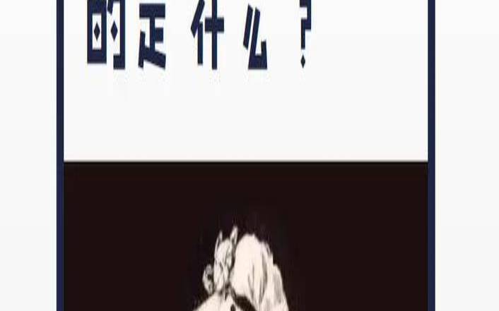 迷惑心测（潜意识测试14题免费）
