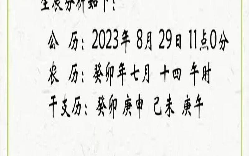 孙姓兔宝宝男孩女孩取名大全2023年（孙姓男孩名字大全2021属兔）