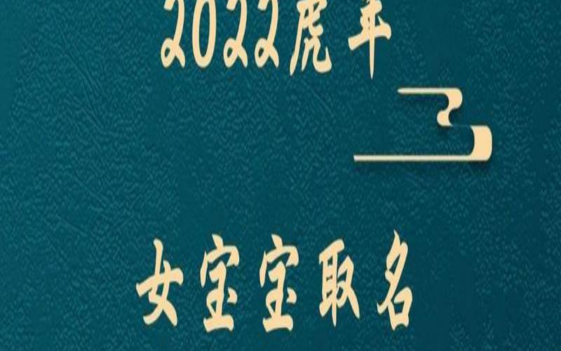 娴字取名的寓意和象征（娴字取名寓意的女孩名字）