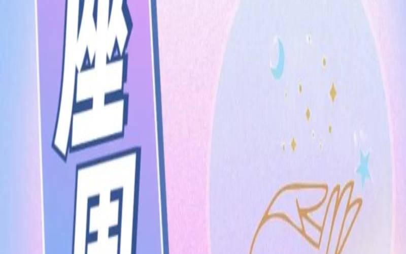 猫石对话之周运9.26-10.2（星运猫星座运势）