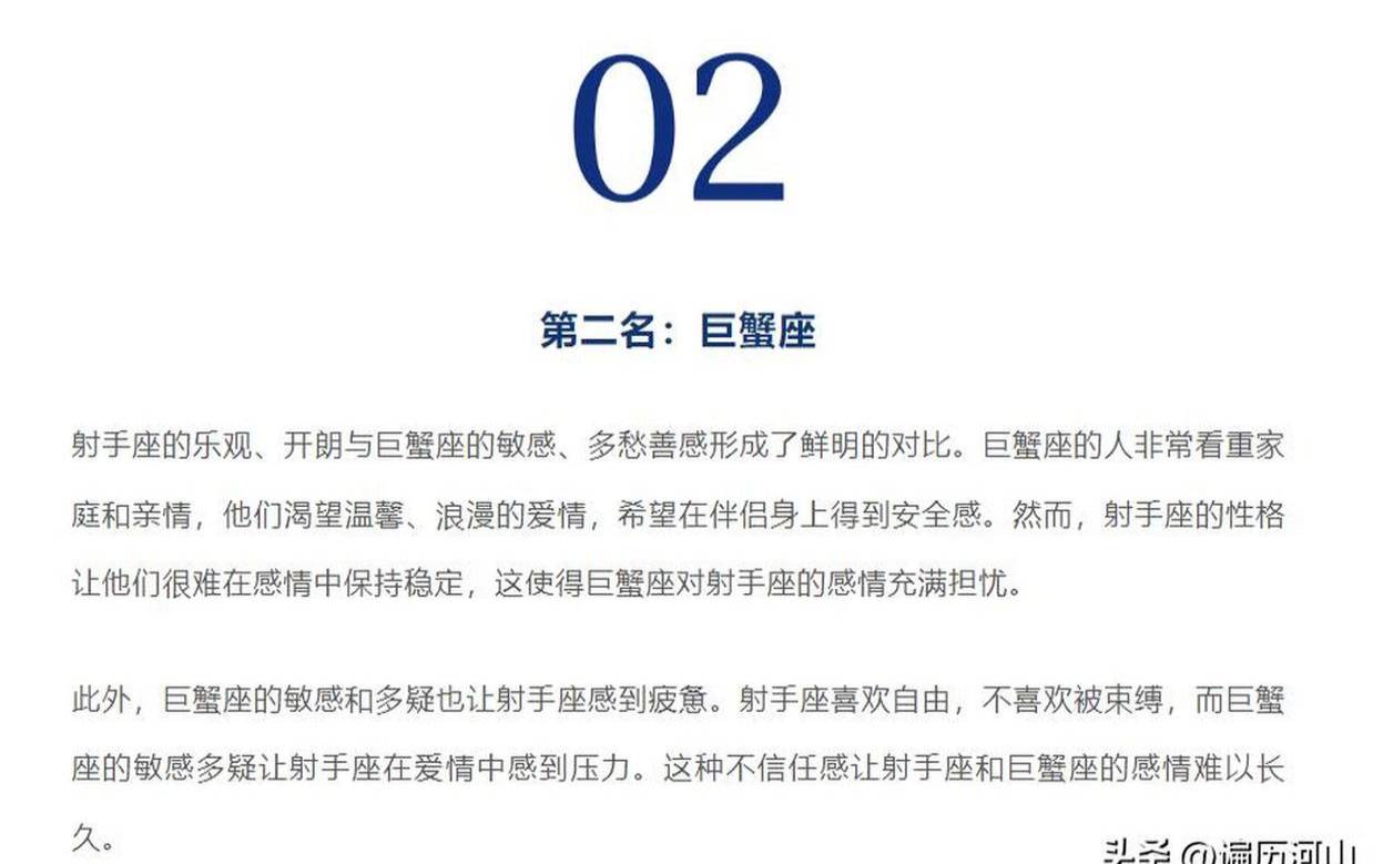 即便身处热闹场合（不喜欢被束缚的星座）