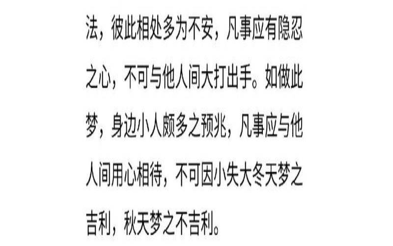 为什么说一般人梦不见老虎（女人梦见老虎抓到财运如何）