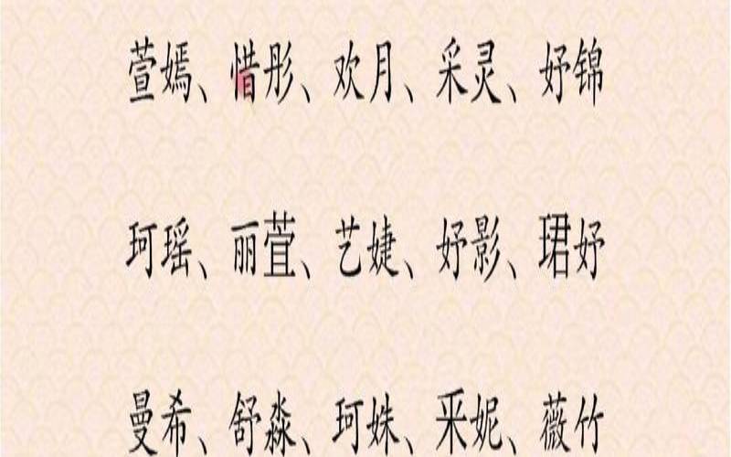 9月鼠宝宝取名大全2020款（鼠年男孩名字首选）
