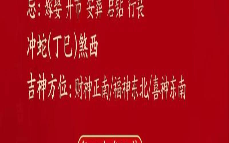 属鼠的2019年运势如何（2020年属虎人的全年运势）