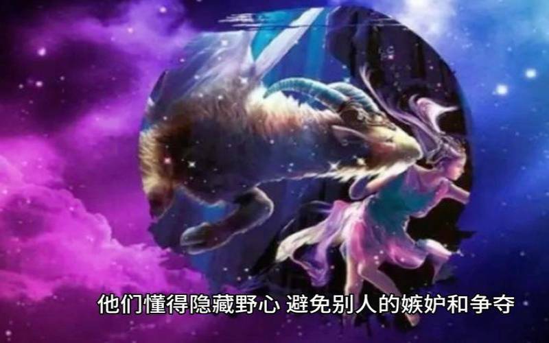 城府深的人身上都有这三个（最让女人嫉妒的生肖女）