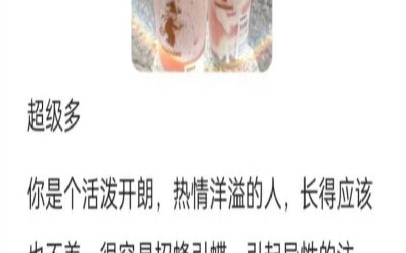 测试我暗恋的人（怎么套路女生说喜欢我）