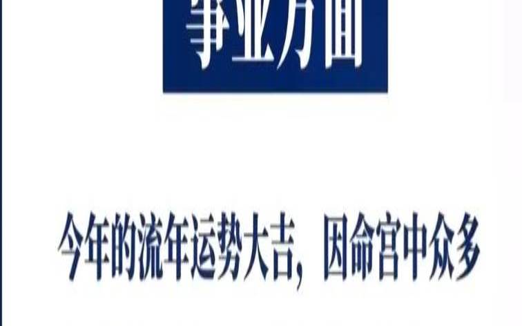 1983属猪手机吉利尾数（什么手机号码最吉利）