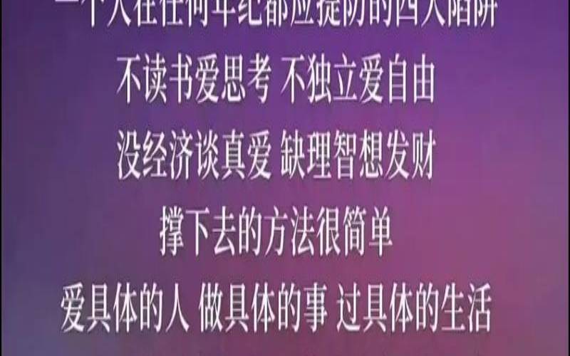 生活中你最应该提防谁陷害你（面对别人恶意陷害怎么办）