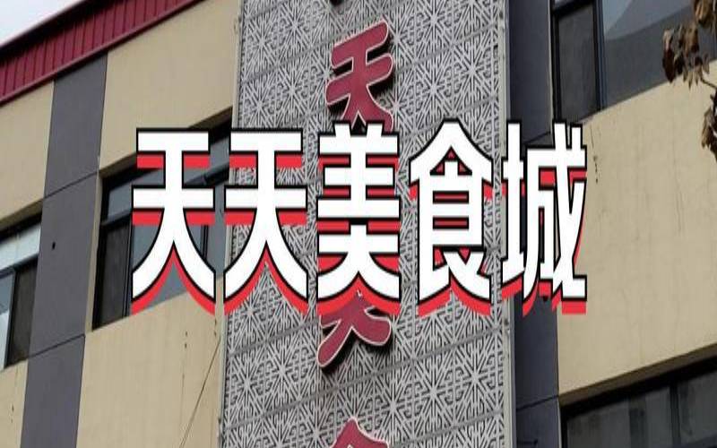 霸气的小吃店名（美食店取店名大全）