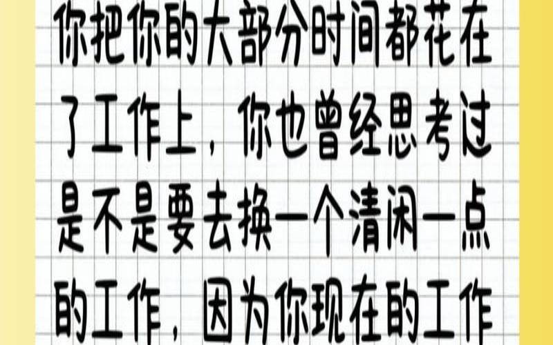 测试你现在的生活状态（测你将来靠什么赚钱）