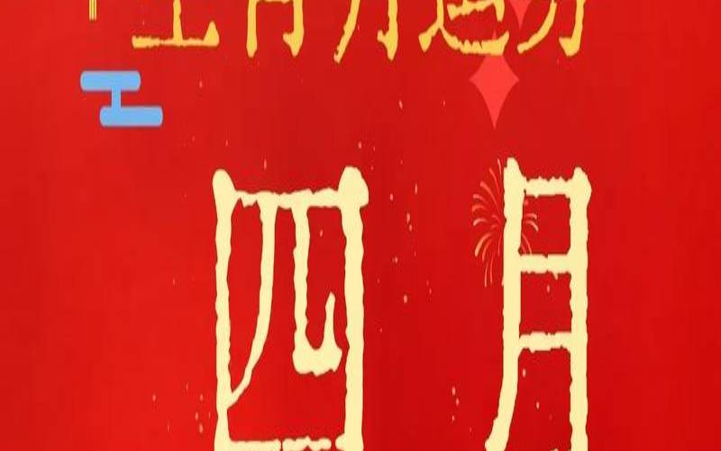 2023年发财的生肖（2024年运气最旺的三大生肖）