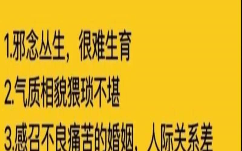44岁属龙的桃花劫严重吗（44岁属龙男的桃花劫）