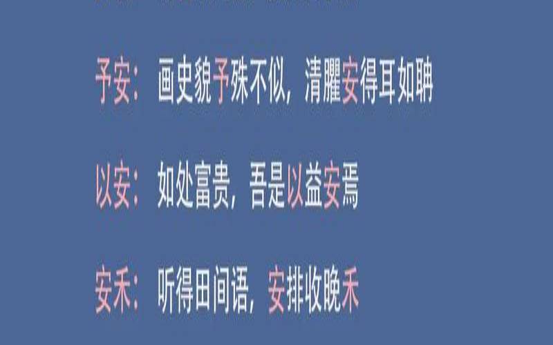 好听的带诗字的女孩名字（男孩子带诗大气的名字）