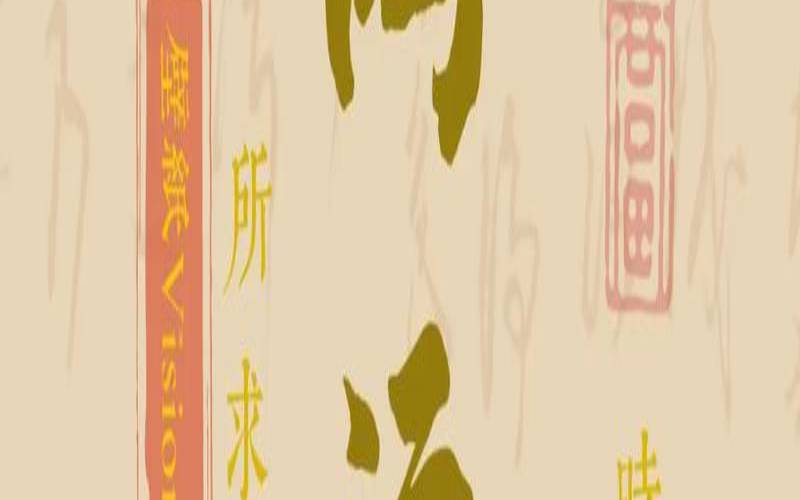 2021郑博士生肖运势视频（属鼠今日运势）
